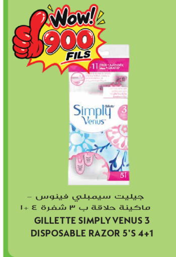 available at Grand Hyper in Kuwait - Kuwait City