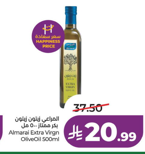 available at لولو هايبرماركت in مملكة العربية السعودية, السعودية, سعودية - الخبر‎