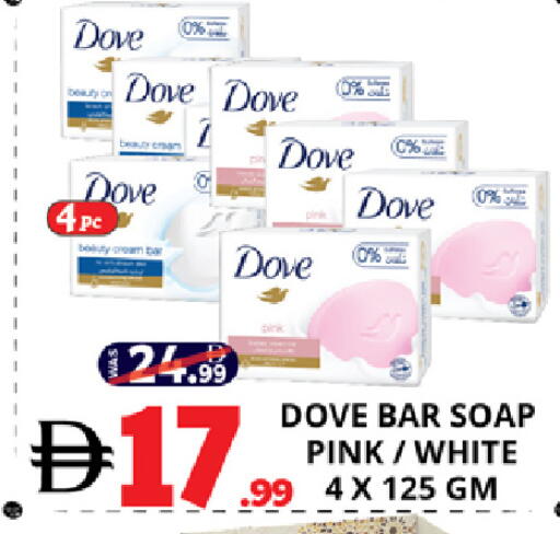 available at EXPRESS AL MADEENA HYPERMARKET LLC in UAE - Abu Dhabi