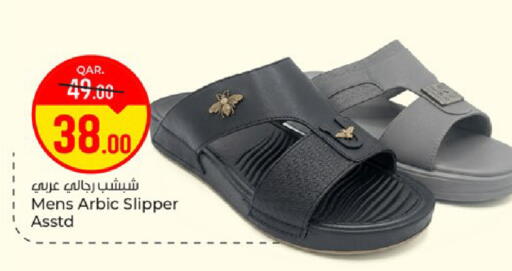 available at باريس هايبرماركت in قطر - الشحانية