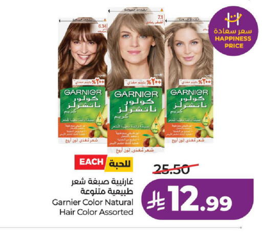 available at لولو هايبرماركت in مملكة العربية السعودية, السعودية, سعودية - الطائف