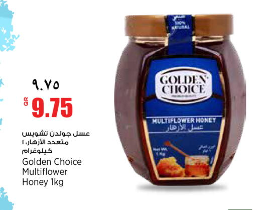 available at ريتيل مارت in قطر - أم صلال