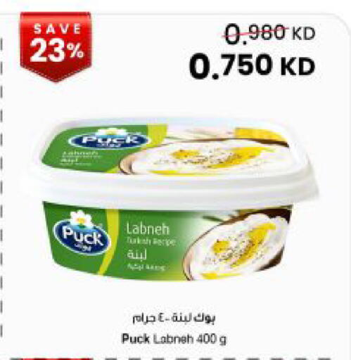 available at The Sultan Center in Kuwait - Kuwait City