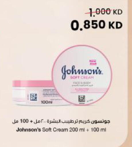 available at The Sultan Center in Kuwait - Kuwait City