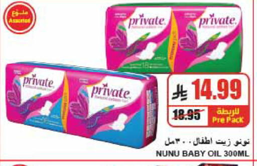 available at A ماركت in مملكة العربية السعودية, السعودية, سعودية - الرياض