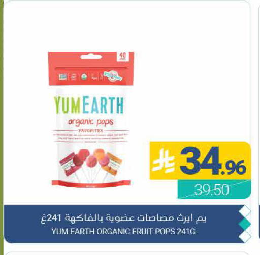 available at اسواق المنتزه in مملكة العربية السعودية, السعودية, سعودية - القطيف‎