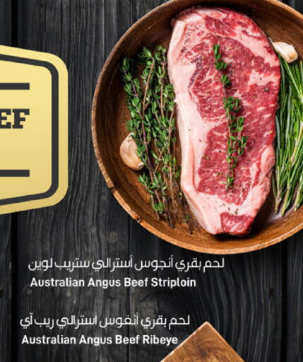 available at ســبــار in قطر - أم صلال