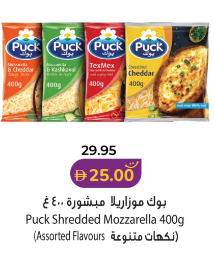 available at لولو هايبرماركت in الإمارات العربية المتحدة , الامارات - رَأْس ٱلْخَيْمَة