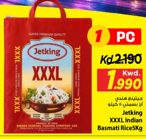 available at Mark & Save in Kuwait - Kuwait City