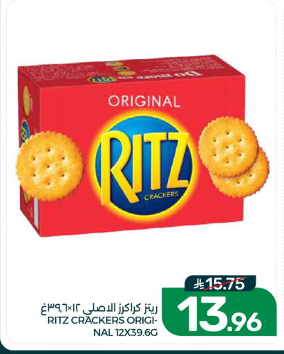 available at  مـزايــا in مملكة العربية السعودية, السعودية, سعودية - القطيف‎