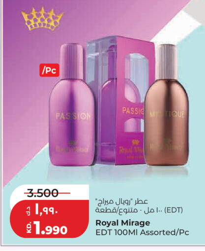 available at لولو هايبر ماركت in الكويت - مدينة الكويت