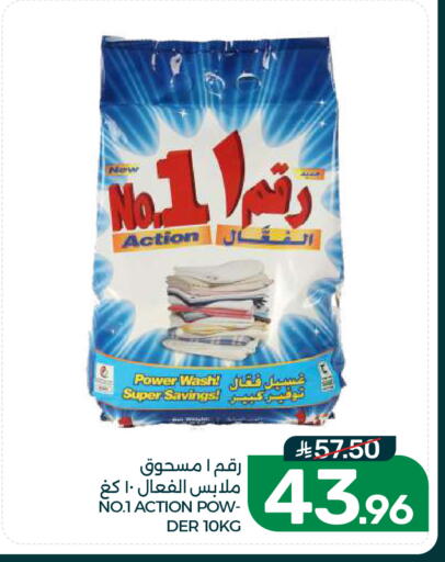 available at  مـزايــا in مملكة العربية السعودية, السعودية, سعودية - القطيف‎