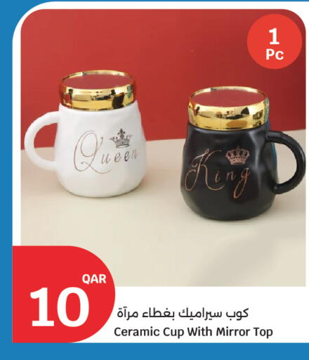 available at City Hypermarket in Qatar - Al Rayyan