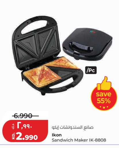 available at Lulu Hypermarket  in Kuwait - Kuwait City
