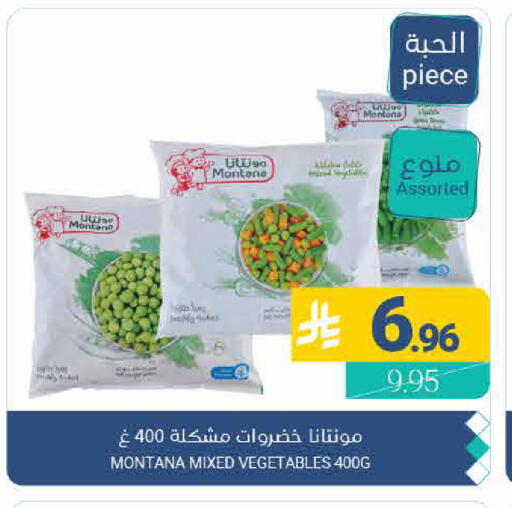 available at اسواق المنتزه in مملكة العربية السعودية, السعودية, سعودية - القطيف‎