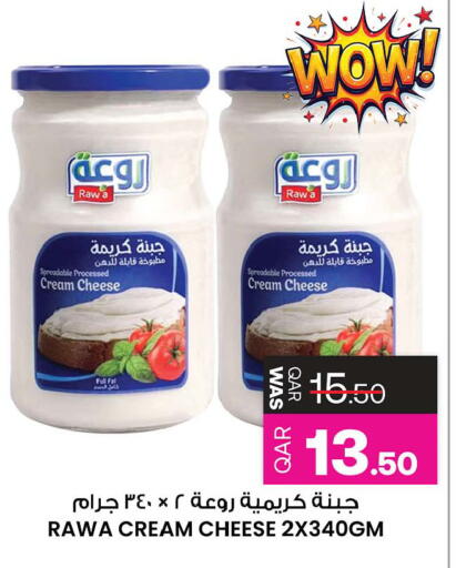 available at Ansar Gallery in Qatar - Al Shamal