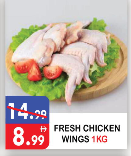 available at يونايتد هيبر ماركت in الإمارات العربية المتحدة , الامارات - دبي