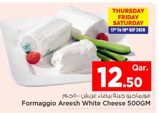 available at Mark & Save  in Qatar - Al Wakra