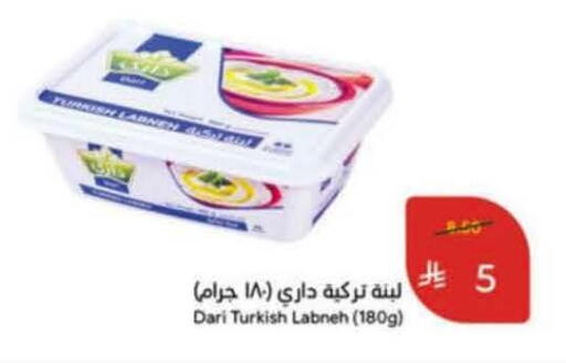 available at هايبر بنده in مملكة العربية السعودية, السعودية, سعودية - خميس مشيط
