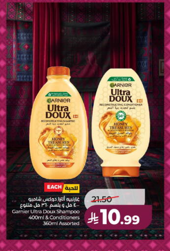 available at لولو هايبرماركت in مملكة العربية السعودية, السعودية, سعودية - الطائف