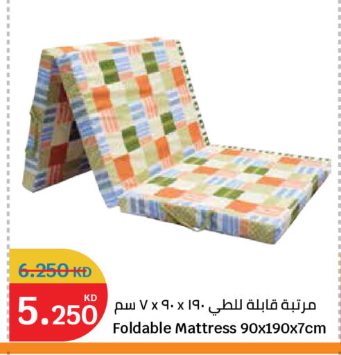 available at سيتي هايبرماركت in الكويت - مدينة الكويت