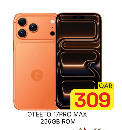 available at مجلس هايبرماركت in قطر - الدوحة