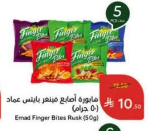 available at Hyper Panda in KSA, Saudi Arabia, Saudi - Al Hasa