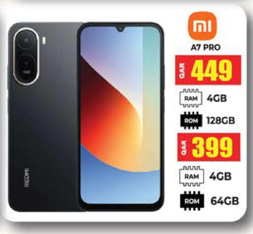available at جراند هايبرماركت in قطر - الوكرة