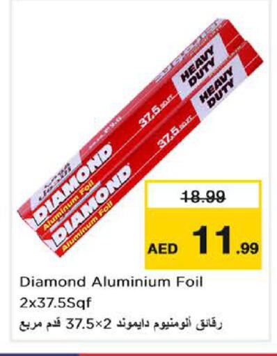 available at Nesto Hypermarket in UAE - Dubai