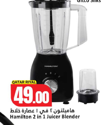 available at دانة هايبرماركت in قطر - الخور
