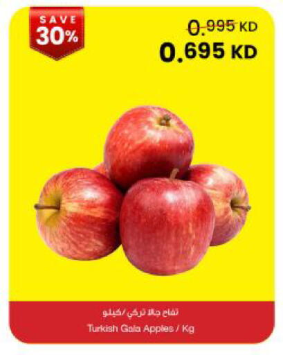 from Turkey available at مركز سلطان in الكويت - مدينة الكويت