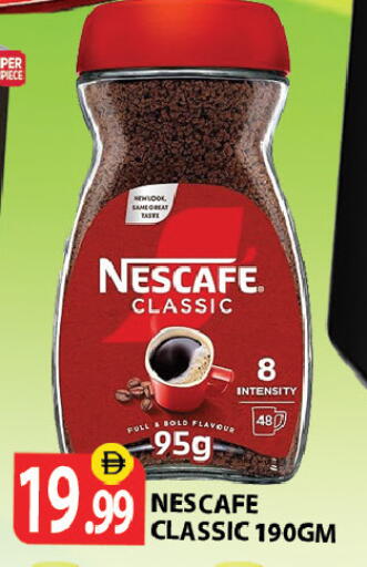 available at زين مارت سوبرماركت in الإمارات العربية المتحدة , الامارات - رَأْس ٱلْخَيْمَة