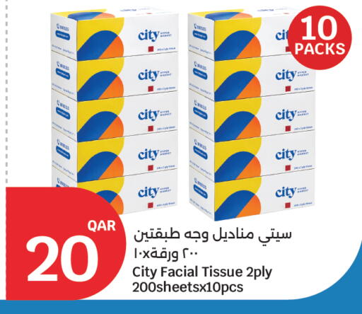 available at City Hypermarket in Qatar - Al Wakra