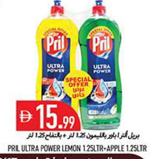 Lemon Apple available at Rawabi Market Ajman in UAE - Sharjah / Ajman