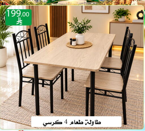 available at ركن العائلة in مملكة العربية السعودية, السعودية, سعودية - الرياض