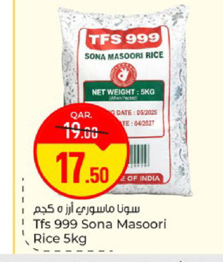 available at باريس هايبرماركت in قطر - الريان