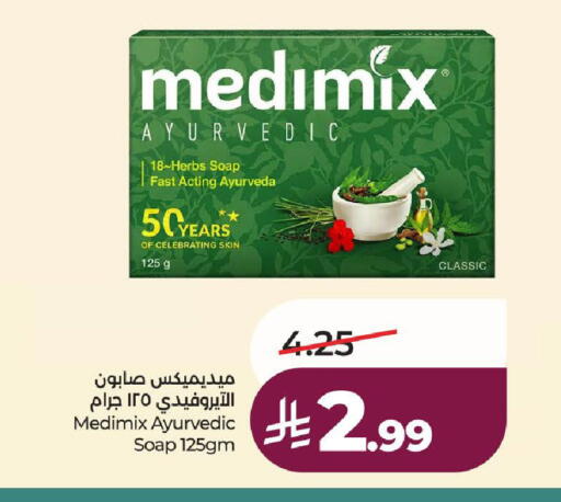 available at لولو هايبرماركت in مملكة العربية السعودية, السعودية, سعودية - الطائف