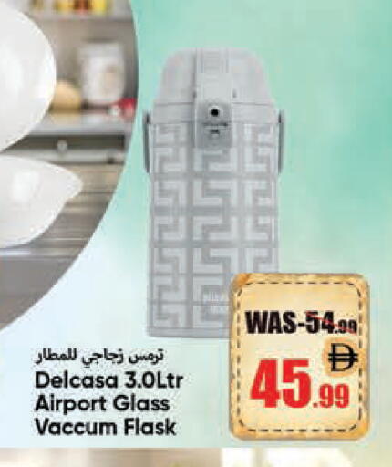 available at ليبتس هايبرماركت in الإمارات العربية المتحدة , الامارات - ٱلْعَيْن‎