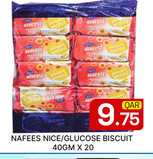 available at مجلس هايبرماركت in قطر - الدوحة