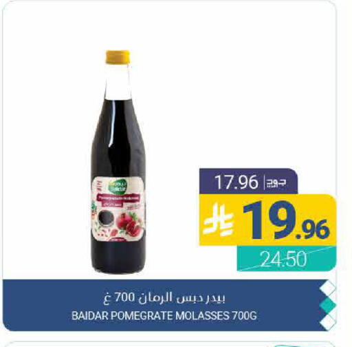 available at اسواق المنتزه in مملكة العربية السعودية, السعودية, سعودية - القطيف‎