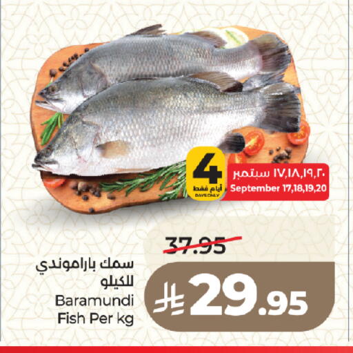 available at LULU Hypermarket in KSA, Saudi Arabia, Saudi - Medina
