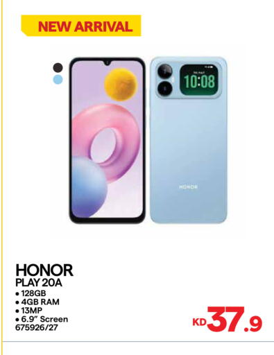 available at City Hypermarket in Kuwait - Kuwait City