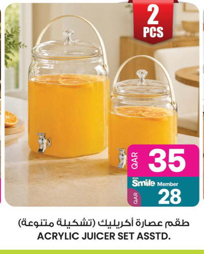 available at Ansar Gallery in Qatar - Al Shamal