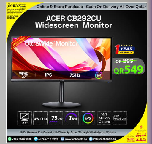 available at تك ديلس ترادينغ in قطر - الخور