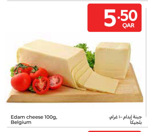 available at Carrefour in Qatar - Umm Salal