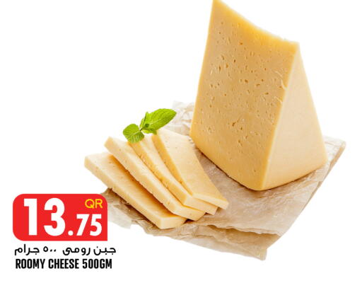 available at قصر الأغذية هايبرماركت in قطر - الوكرة
