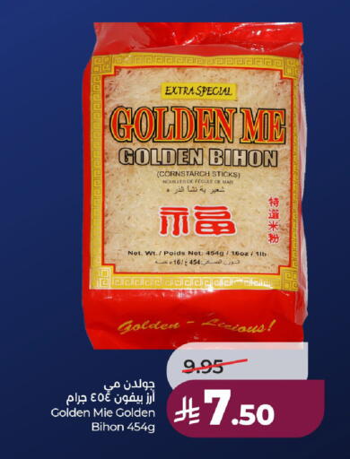 available at لولو هايبرماركت in مملكة العربية السعودية, السعودية, سعودية - حائل‎