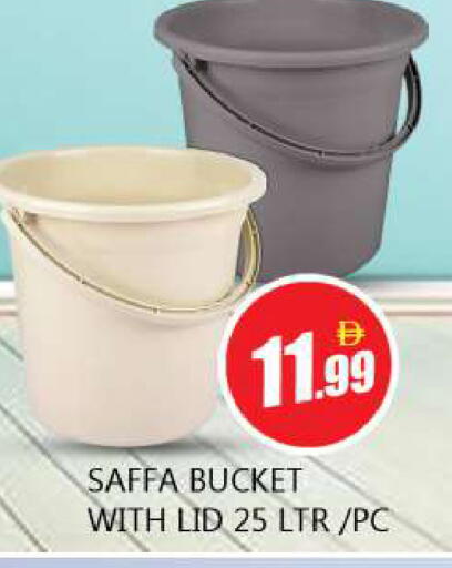 available at Souk Al Mubarak Hypermarket in UAE - Sharjah / Ajman