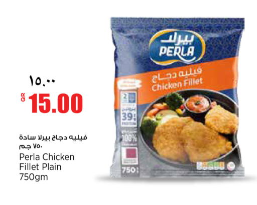 available at سوبر ماركت الهندي الجديد in قطر - الضعاين