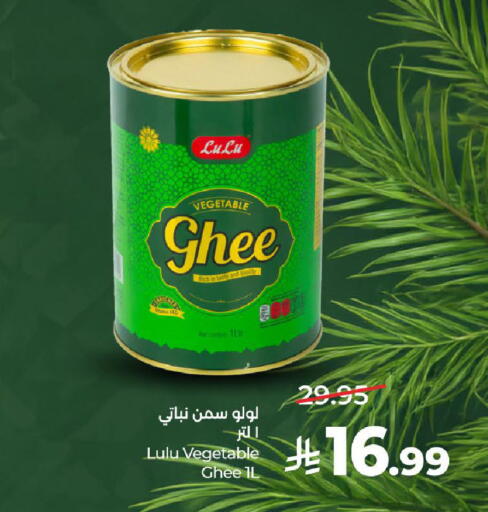 available at لولو هايبرماركت in مملكة العربية السعودية, السعودية, سعودية - الطائف
